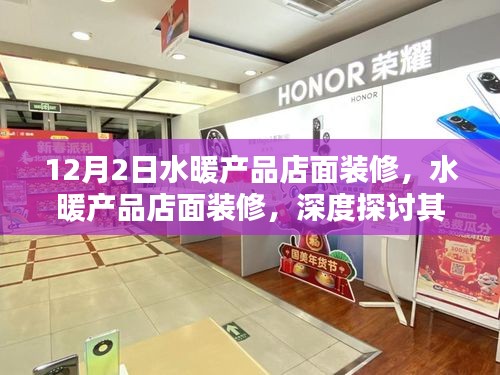 寧靜致遠 第4頁
