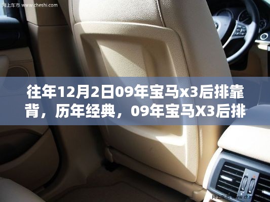 利官近貴 第3頁