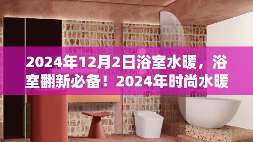 公司簡(jiǎn)介 第363頁