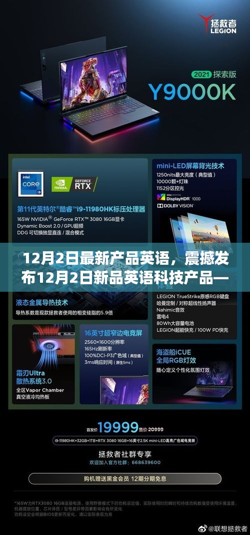 飛紅滴翠 第4頁