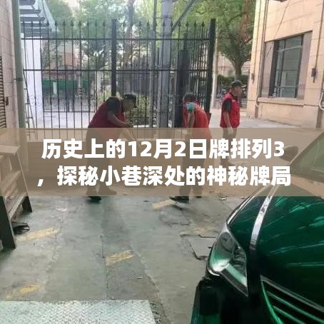 聚精會(huì)神 第5頁