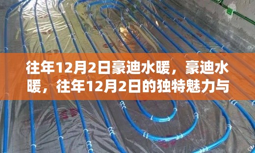 設(shè)備展示 第384頁