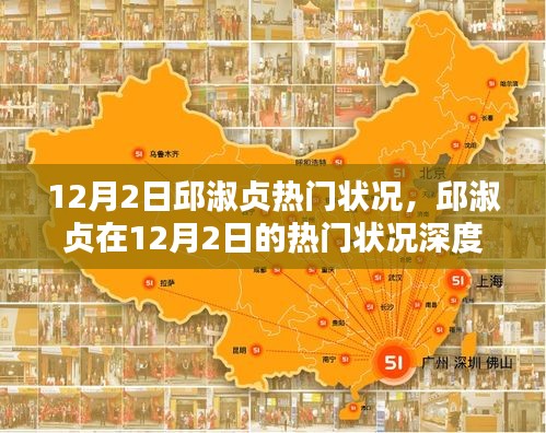 新聞中心 第371頁