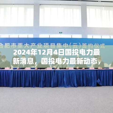 行業(yè)前沿資訊