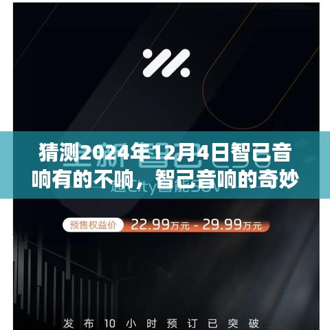 難能可貴 第4頁