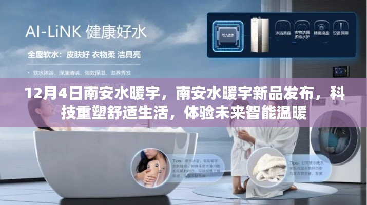 張王李趙 第4頁