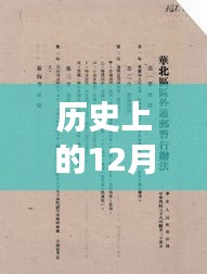 歷史上的南核秘境，啟程與自然美景的邂逅，探尋南核秘境最新南核歷史之旅