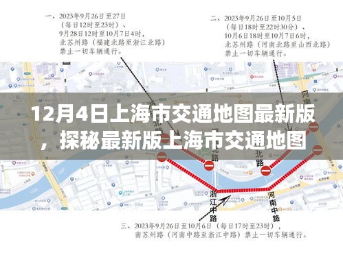 眼張失道 第3頁(yè)