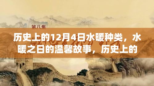 精益求精 第4頁