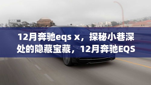 明夷于飛 第4頁
