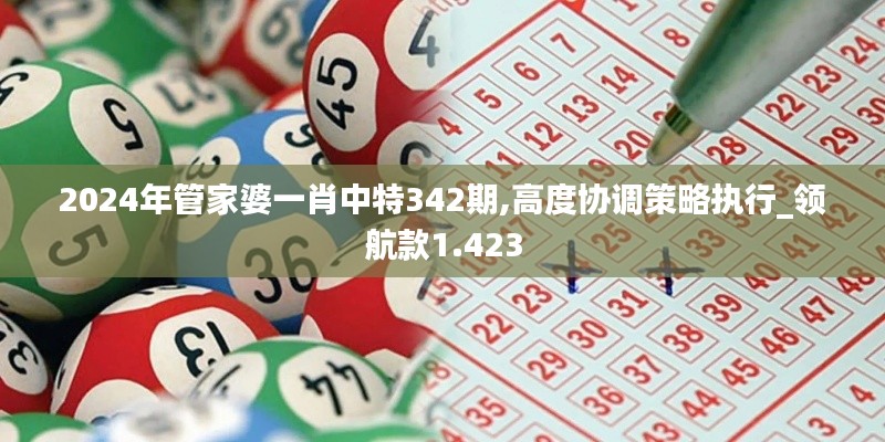 閉月羞花 第3頁