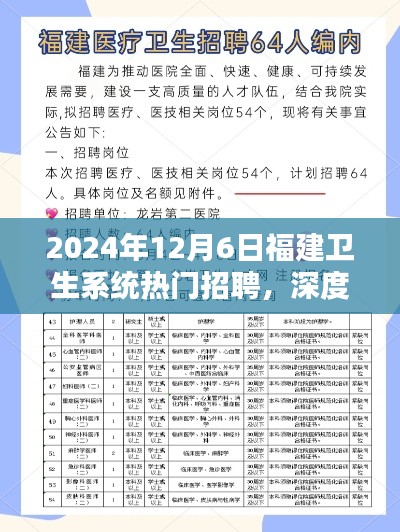 聲如洪鐘 第4頁