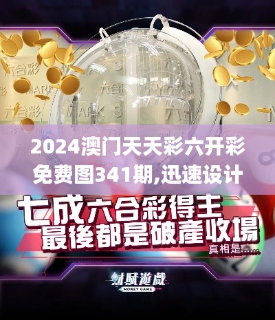 第2124頁