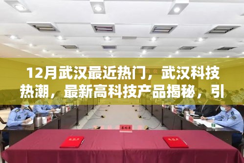初遇在故事開頭 第4頁