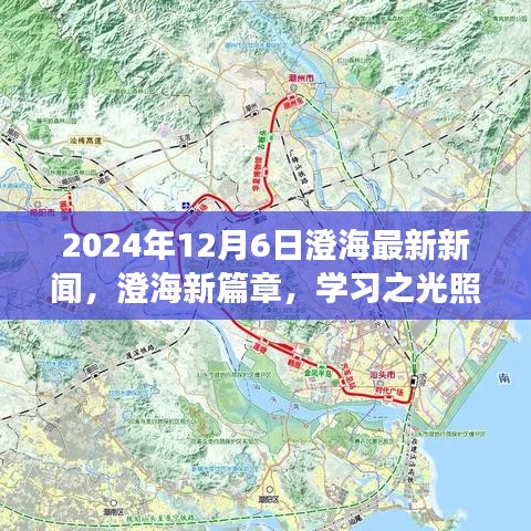 斷織勸學(xué) 第4頁(yè)