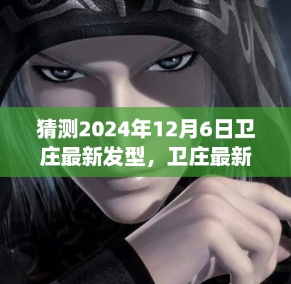 逆風(fēng)飛揚(yáng) 第5頁(yè)