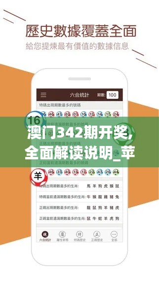 第2106頁