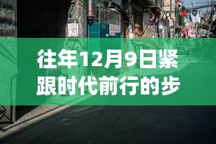 囊螢映雪 第4頁
