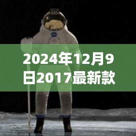 時(shí)尚前沿探索，2024年新款男士短袖短袖演變與選擇指南