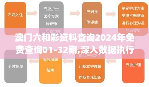 第2069頁