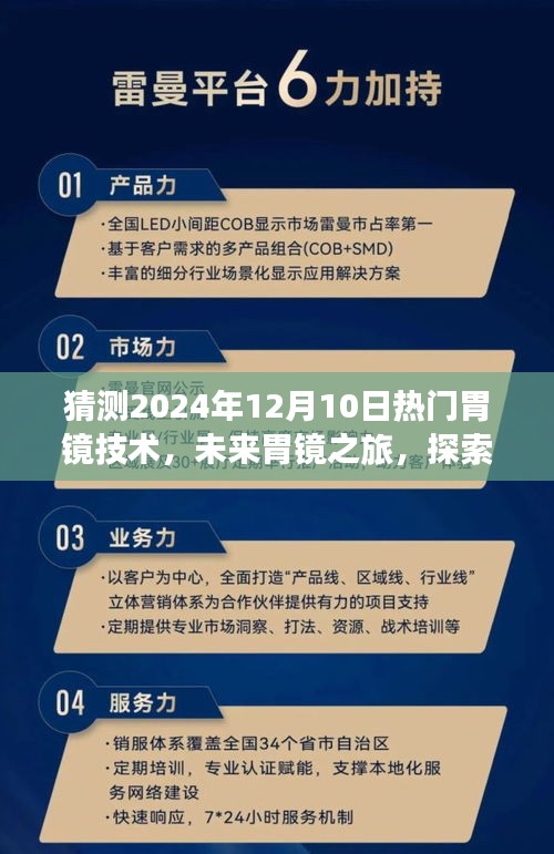 開(kāi)源節(jié)流 第3頁(yè)