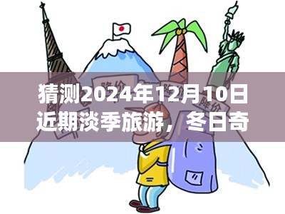 公司簡介 第331頁
