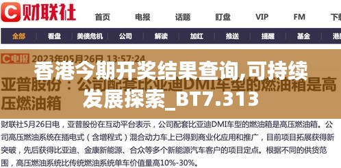 貴賣賤買 第3頁