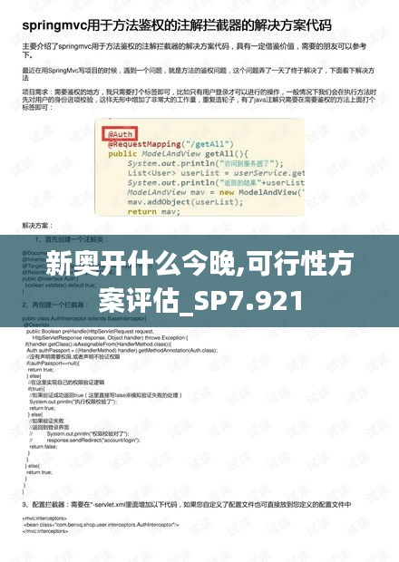輕飛曼舞 第4頁(yè)