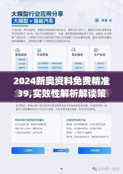 風(fēng)馳電掣 第3頁