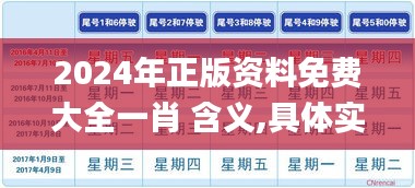 飛沙走石 第4頁(yè)