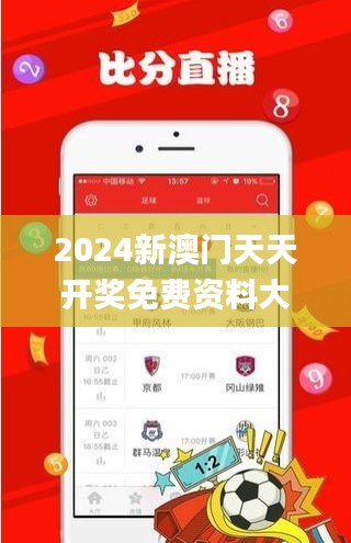 2024新澳門天天開獎(jiǎng)免費(fèi)資料大全最新347期,數(shù)據(jù)支持執(zhí)行方案_PT5.586