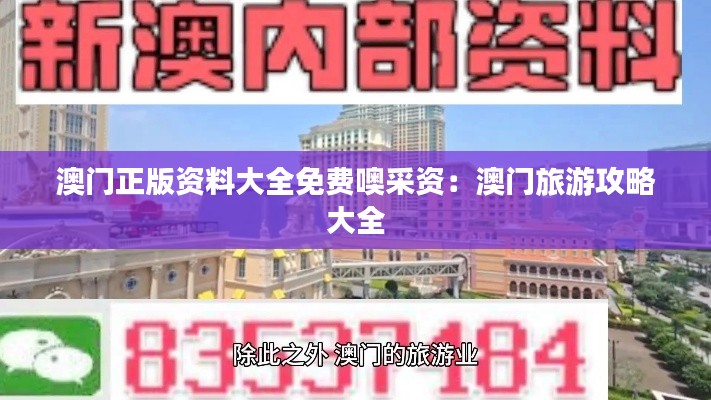 喜出望外 第3頁