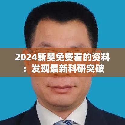 鐵石心腸 第4頁