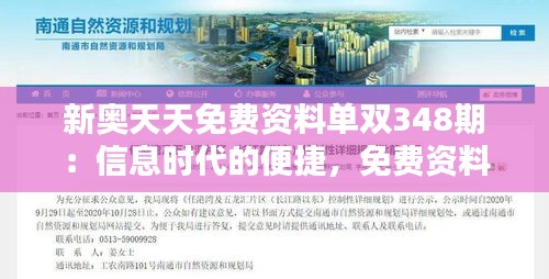 孜孜不倦 第4頁(yè)
