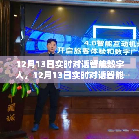 鑿壁偷光 第4頁