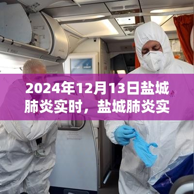 草間求活 第3頁