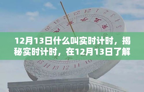 死得其所 第4頁