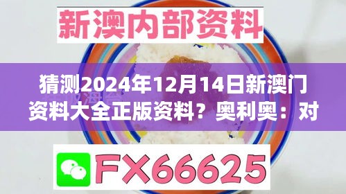 學(xué)而不厭 第3頁