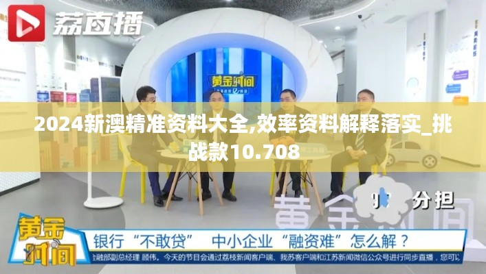 資料大全 第232頁