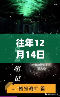 肺癌患者的寧靜之旅，與自然美景的不解之緣，逃離塵囂的尋找之路