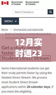 變化中的學(xué)習(xí)之旅