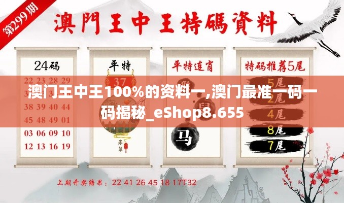 一飛沖天 第3頁