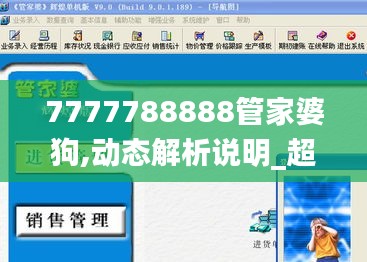 天潢貴胄 第3頁(yè)