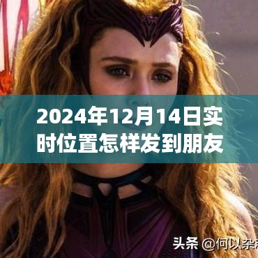 候鳥南飛 第4頁
