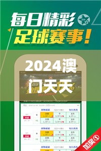 紆尊降貴 第4頁
