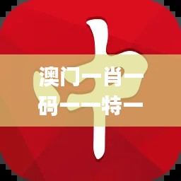 矯枉過(guò)正 第3頁(yè)