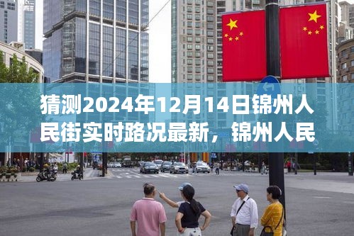 蹉跎歲月 第4頁