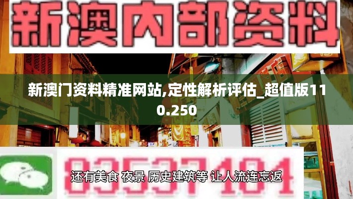 口若懸河 第4頁(yè)
