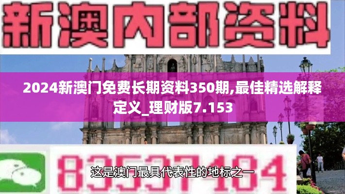 資料大全 第224頁