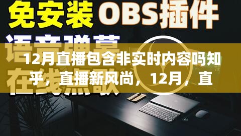 騰龍換鳥 第3頁
